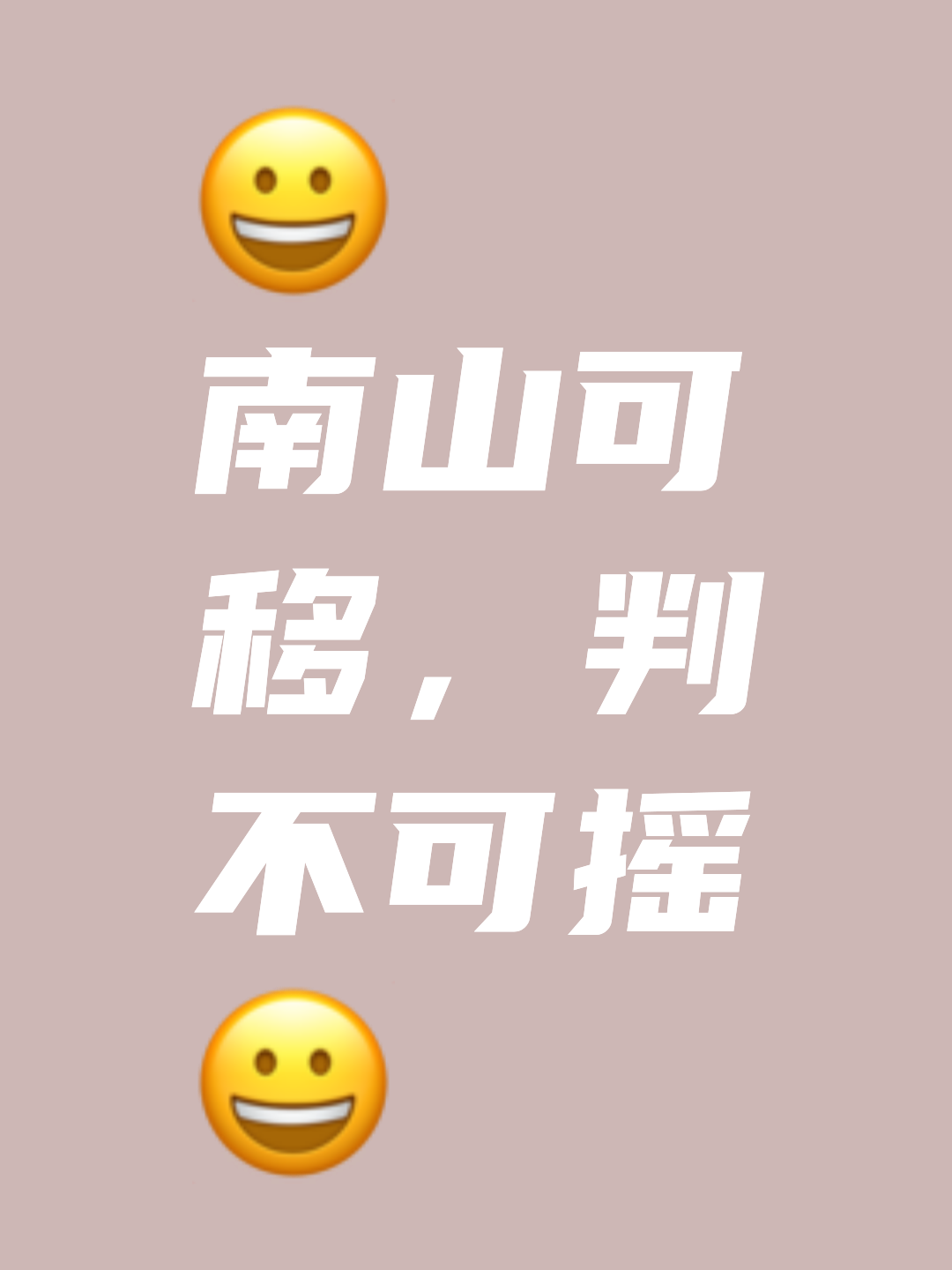 蓝队攻击失效，黄队相持不下，角逐悬念重重